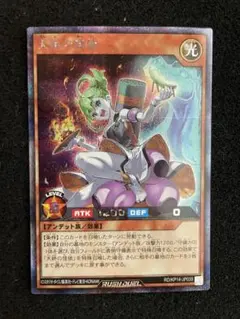 2026年最新】天始の怪依 シークレットの人気アイテム - メルカリ