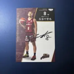 2026年最新】長谷部誠 サインの人気アイテム - メルカリ