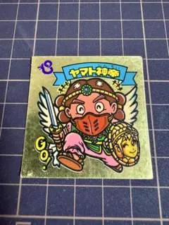 2026年最新】ヤマト神帝の人気アイテム - メルカリ