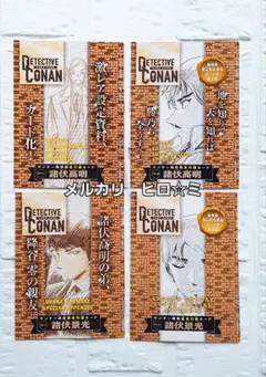 2026年最新】サンデーvsマガジン コナンの人気アイテム - メルカリ