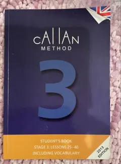 2026年最新】カランメソッド 3の人気アイテム - メルカリ