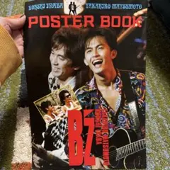 2026年最新】Bzポスターの人気アイテム - メルカリ