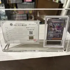 2026年最新】ars鑑定 10+ ミモザの人気アイテム - メルカリ