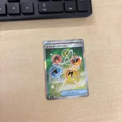エネルギーリサイクル UR SM5+ ウルトラフォース 061/050 - メルカリ