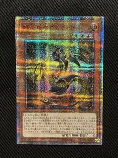 2026年最新】セイファート 20thの人気アイテム - メルカリ