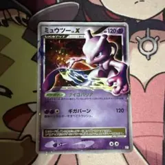 ミュウツー コレクションパック ミュウツーLV.X PtM 006/012 - メルカリ