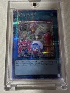 2026年最新】墓穴の指名者 25thの人気アイテム - メルカリ