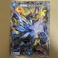 2026年最新】5000vtの人気アイテム - メルカリ