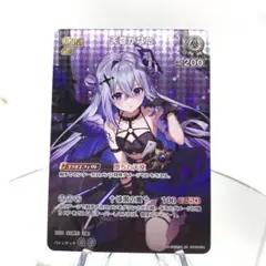 2026年最新】ホロカ かなた urの人気アイテム - メルカリ