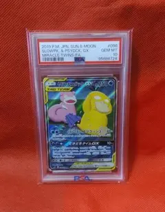 2026年最新】コダック psa10の人気アイテム - メルカリ