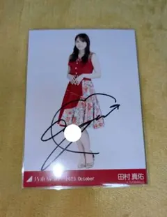 2026年最新】田村真佑 サインの人気アイテム - メルカリ