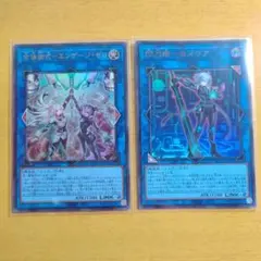 2026年最新】閃刀姫カメリアの人気アイテム - メルカリ