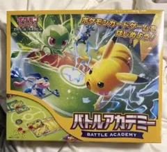 2026年最新】ピカチュウex バトルアカデミーの人気アイテム - メルカリ