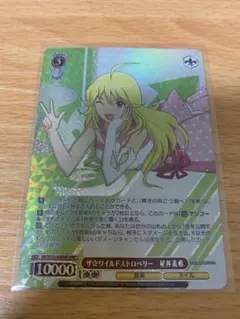 2026年最新】ヴァイスシュヴァルツの人気アイテム - メルカリ