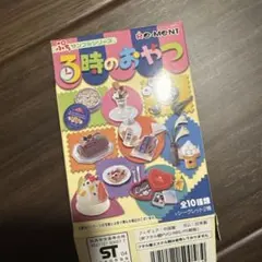 2026年最新】リーメント 3時のおやつ お月見の人気アイテム - メルカリ