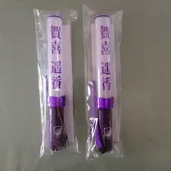 2026年最新】乃木坂 ペンライト 賀喜遥香の人気アイテム - メルカリ