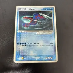 2026年最新】カイオーガex advの人気アイテム - メルカリ