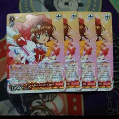 2026年最新】Catch YOU catch me 木之本桜の人気アイテム - メルカリ