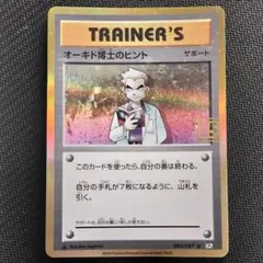 2026年最新】クリーチャーズ 25thの人気アイテム - メルカリ