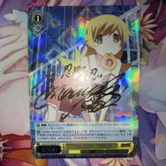 2026年最新】ヴァイス 忍野忍 サインの人気アイテム - メルカリ