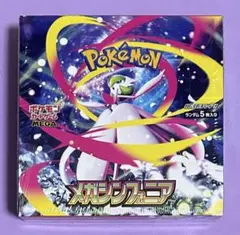 2026年最新】MEGA 拡張パック メガシンフォニア ボックスの人気