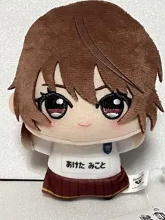 2026年最新】緋田 ぬいぐるみの人気アイテム - メルカリ