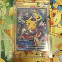 2026年最新】ポケモンワールドチャンピオンシップス2023横浜 記念