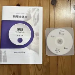 2026年最新】クレアール 税理士の人気アイテム - メルカリ