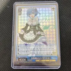 2026年最新】青色髪のメイド レム spの人気アイテム - メルカリ