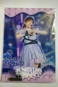 2026年最新】青山なぎさ サインの人気アイテム - メルカリ