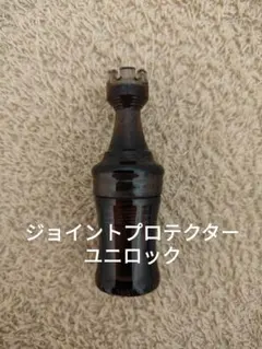 2026年最新】ユニロックシャフトの人気アイテム - メルカリ