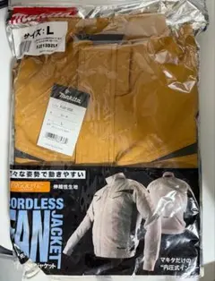 2026年最新】マキタ空調服セットの人気アイテム - メルカリ