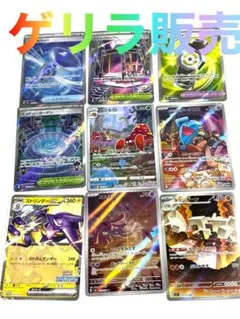 2026年最新】arポケカまとめ売りの人気アイテム - メルカリ