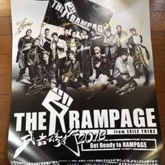 2026年最新】rampage サインの人気アイテム - メルカリ