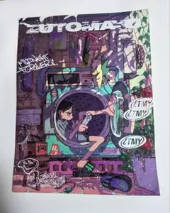 2026年最新】zutomayo ポスターの人気アイテム - メルカリ