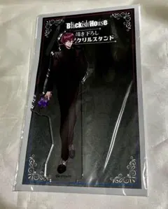 2026年最新】宇賀神澪の人気アイテム - メルカリ