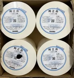 2026年最新】分包機 ユヤマの人気アイテム - メルカリ