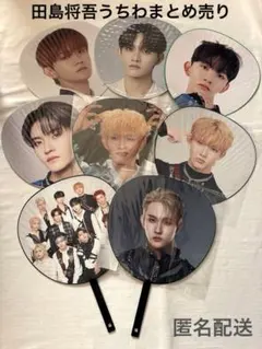 2026年最新】田島将吾 うちわの人気アイテム - メルカリ