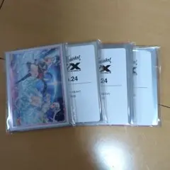 2026年最新】ゼクス z/x イースの人気アイテム - メルカリ