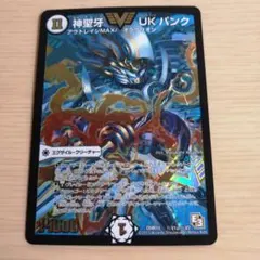 2026年最新】神聖牙 ukパンクの人気アイテム - メルカリ