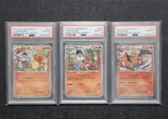 2026年最新】ポケキュン psa10 リザードンの人気アイテム - メルカリ