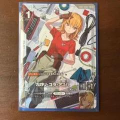 2026年最新】カガリ・ユラ・アスハ R+の人気アイテム - メルカリ