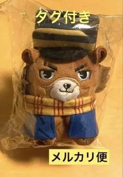 2026年最新】杉元佐一 どうぶつフォーゼの人気アイテム - メルカリ