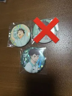 2026年最新】ハイキュー 缶バッジ 及川の人気アイテム - メルカリ