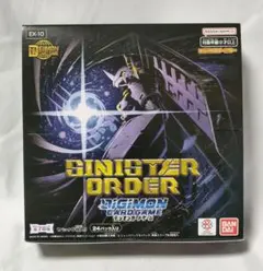 2026年最新】デジモンカードゲーム エクストラブースター SINISTER