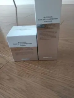 2026年最新】BOTOCARE 美容液の人気アイテム - メルカリ