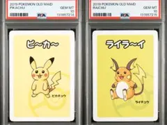 2026年最新】ポケモン ババ抜き psaの人気アイテム - メルカリ