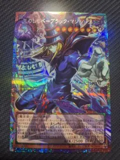 遊戯王 サイバーエンドドラゴン フィギュア 丸藤亮 ヘルカイザー