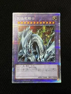 2026年最新】マスター・オブ・ドラゴンナイトの人気アイテム - メルカリ