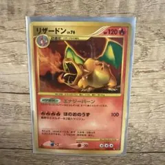 2026年最新】旧裏 初版 リザードンの人気アイテム - メルカリ